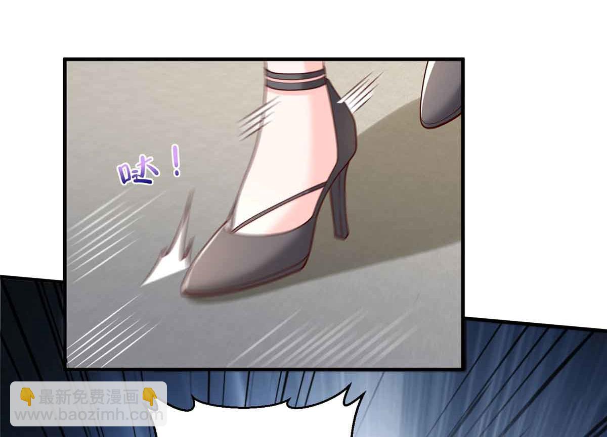 攤牌了，我全職業系統！ - 782 以後長點記性(2/3) - 1