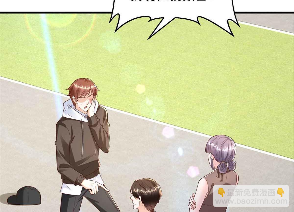 攤牌了，我全職業系統！ - 782 以後長點記性(2/3) - 5