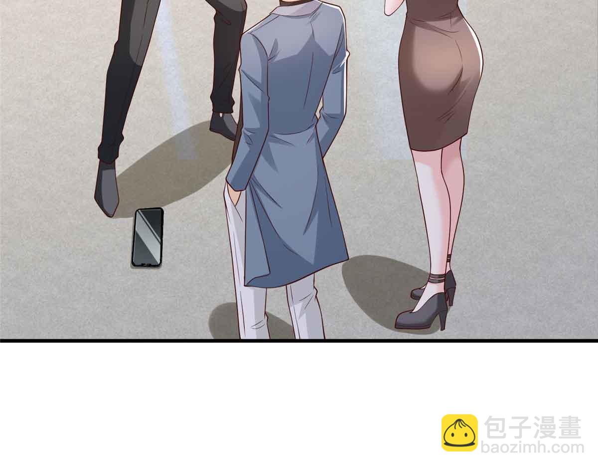 攤牌了，我全職業系統！ - 782 以後長點記性(2/3) - 6