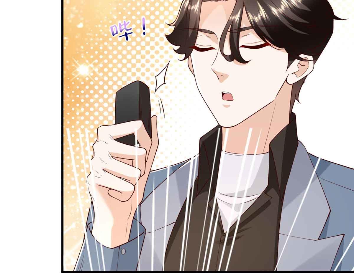 攤牌了，我全職業系統！ - 782 以後長點記性(2/3) - 8