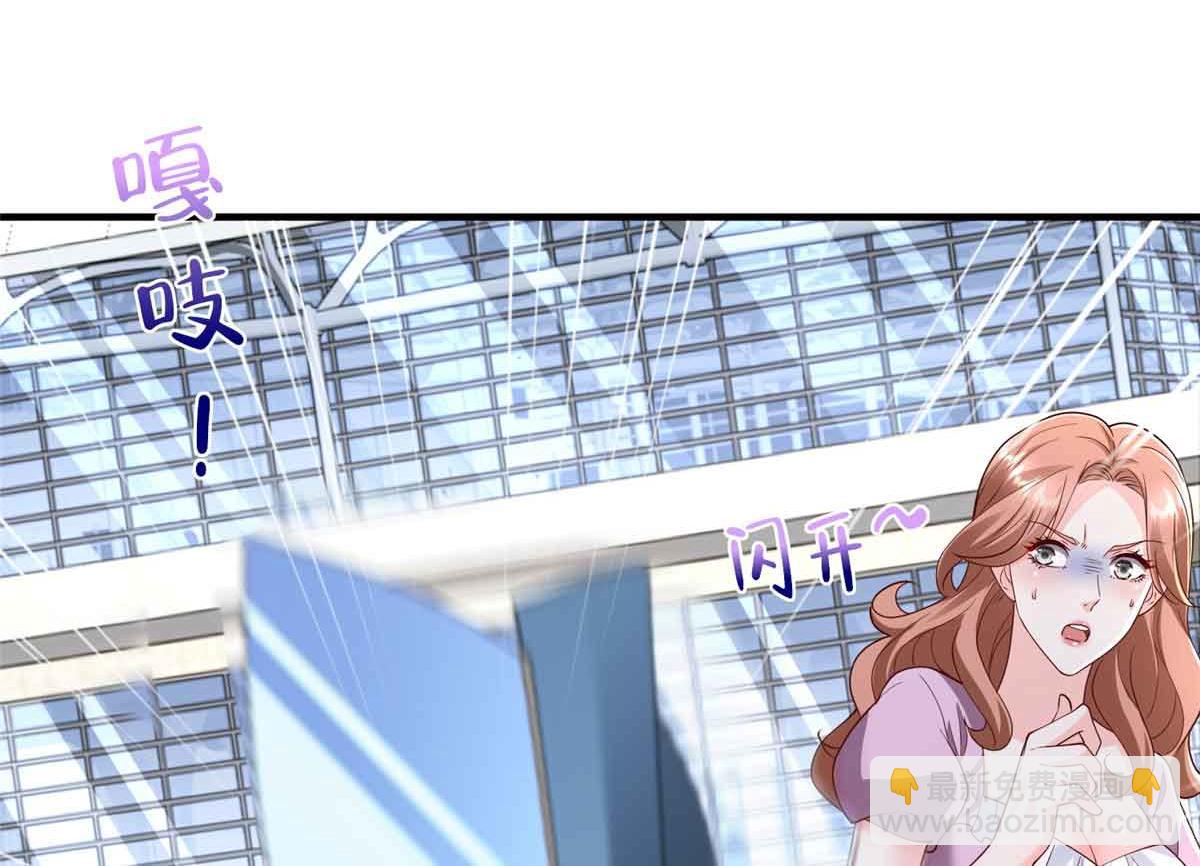 攤牌了，我全職業系統！ - 782 以後長點記性(2/3) - 1