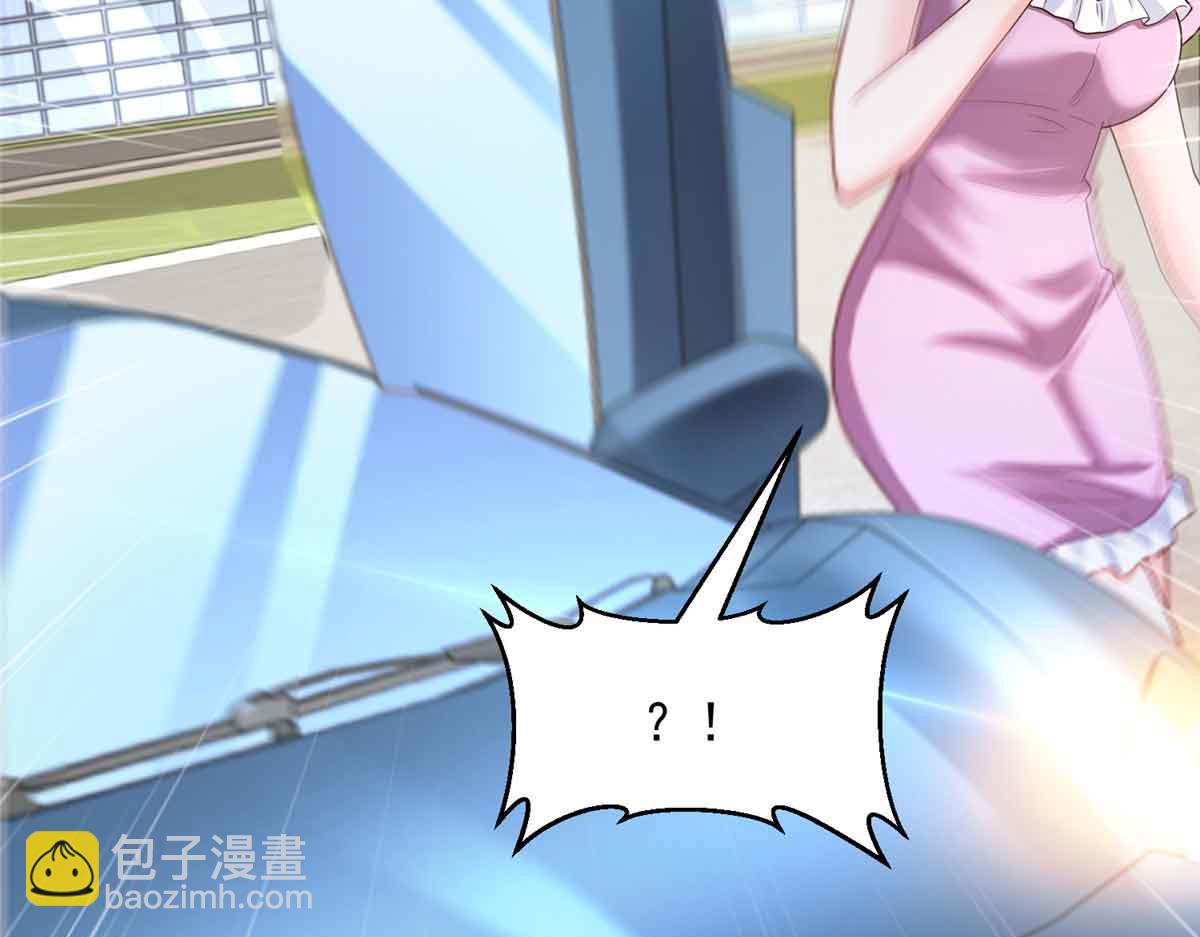 攤牌了，我全職業系統！ - 782 以後長點記性(2/3) - 2