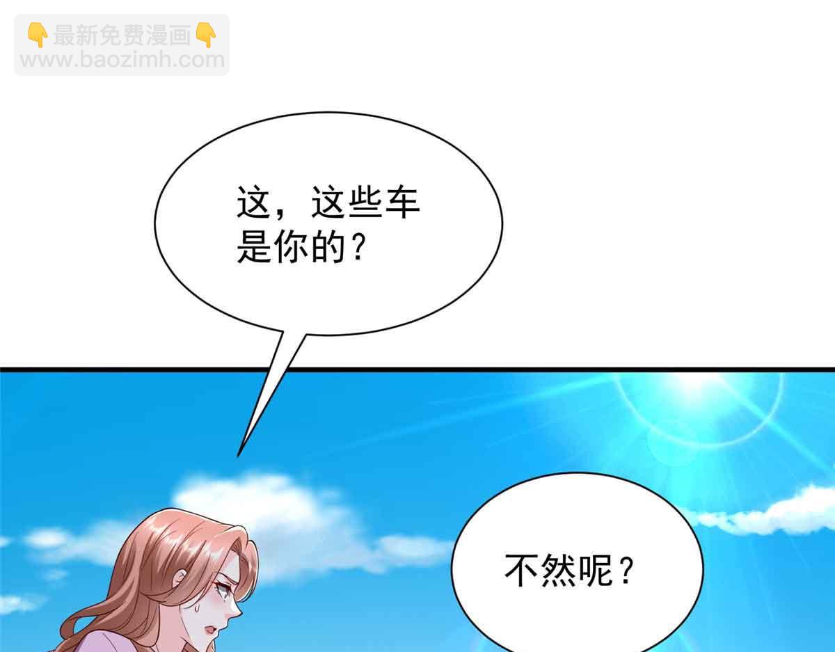 攤牌了，我全職業系統！ - 782 以後長點記性(2/3) - 4