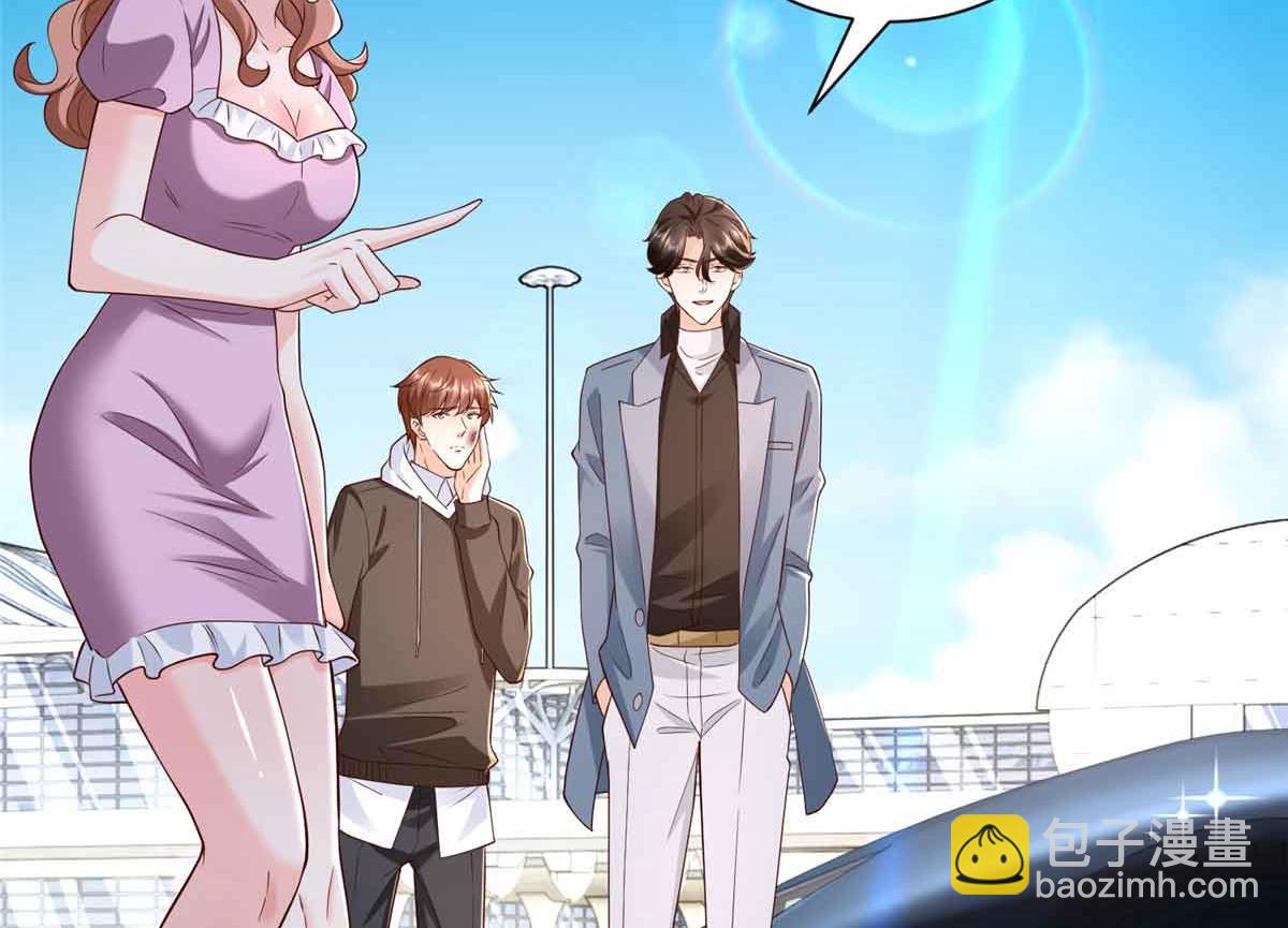 攤牌了，我全職業系統！ - 782 以後長點記性(2/3) - 5