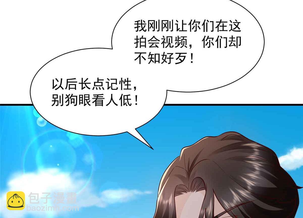 攤牌了，我全職業系統！ - 782 以後長點記性(2/3) - 7