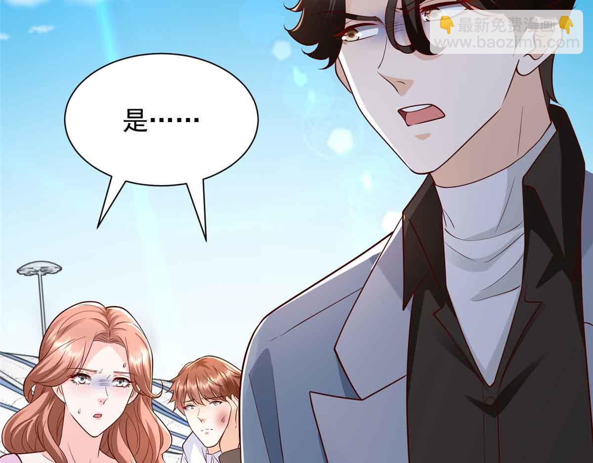 攤牌了，我全職業系統！ - 782 以後長點記性(2/3) - 8