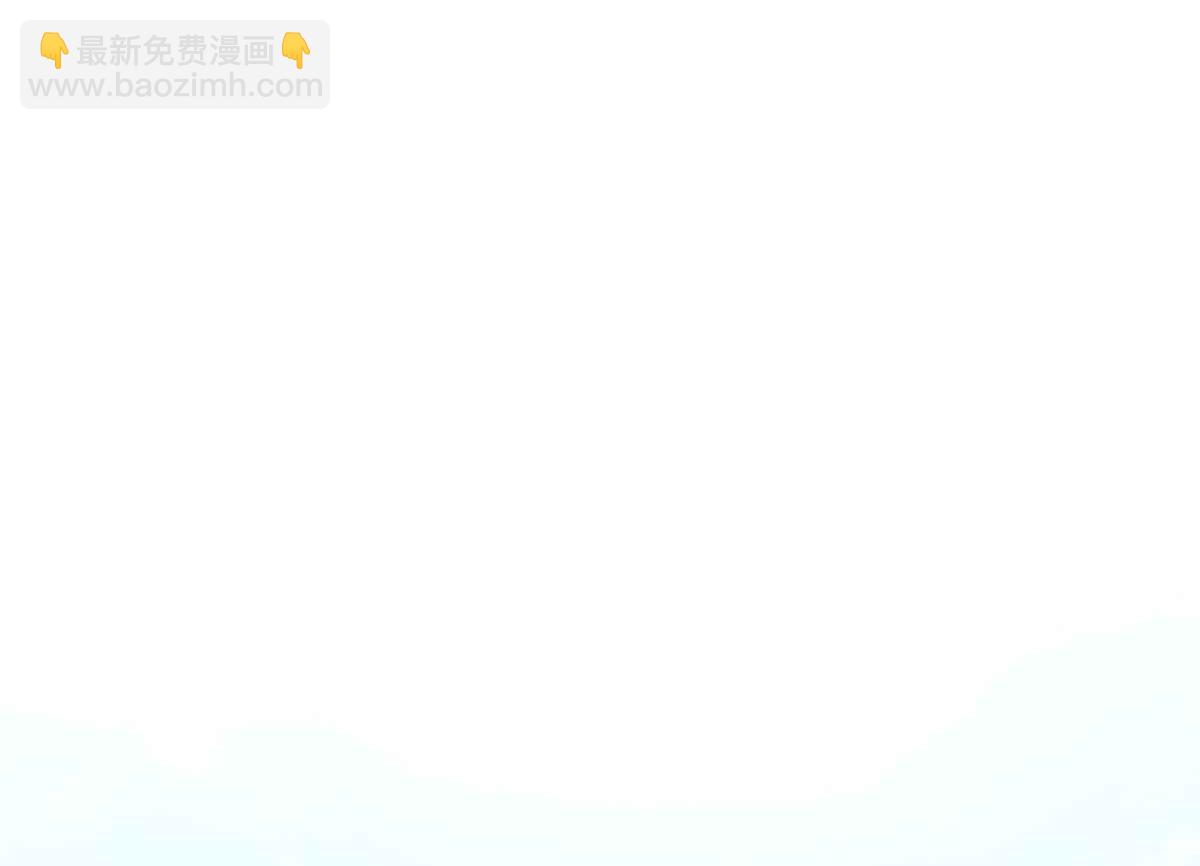 攤牌了，我全職業系統！ - 782 以後長點記性(2/3) - 3