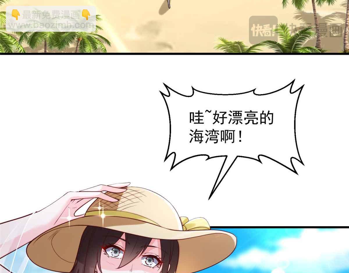 攤牌了，我全職業系統！ - 782 以後長點記性(2/3) - 6