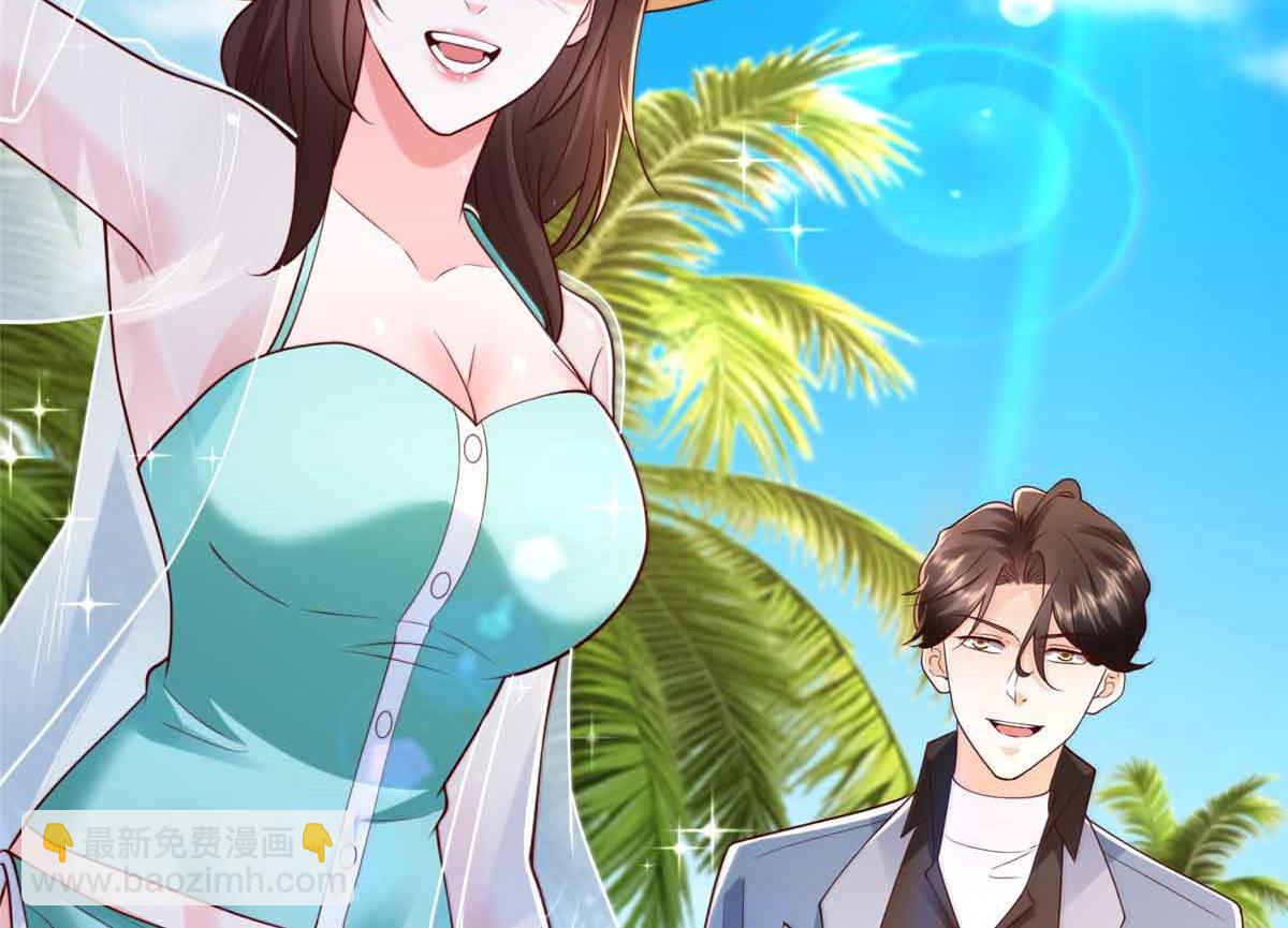 攤牌了，我全職業系統！ - 782 以後長點記性(2/3) - 7