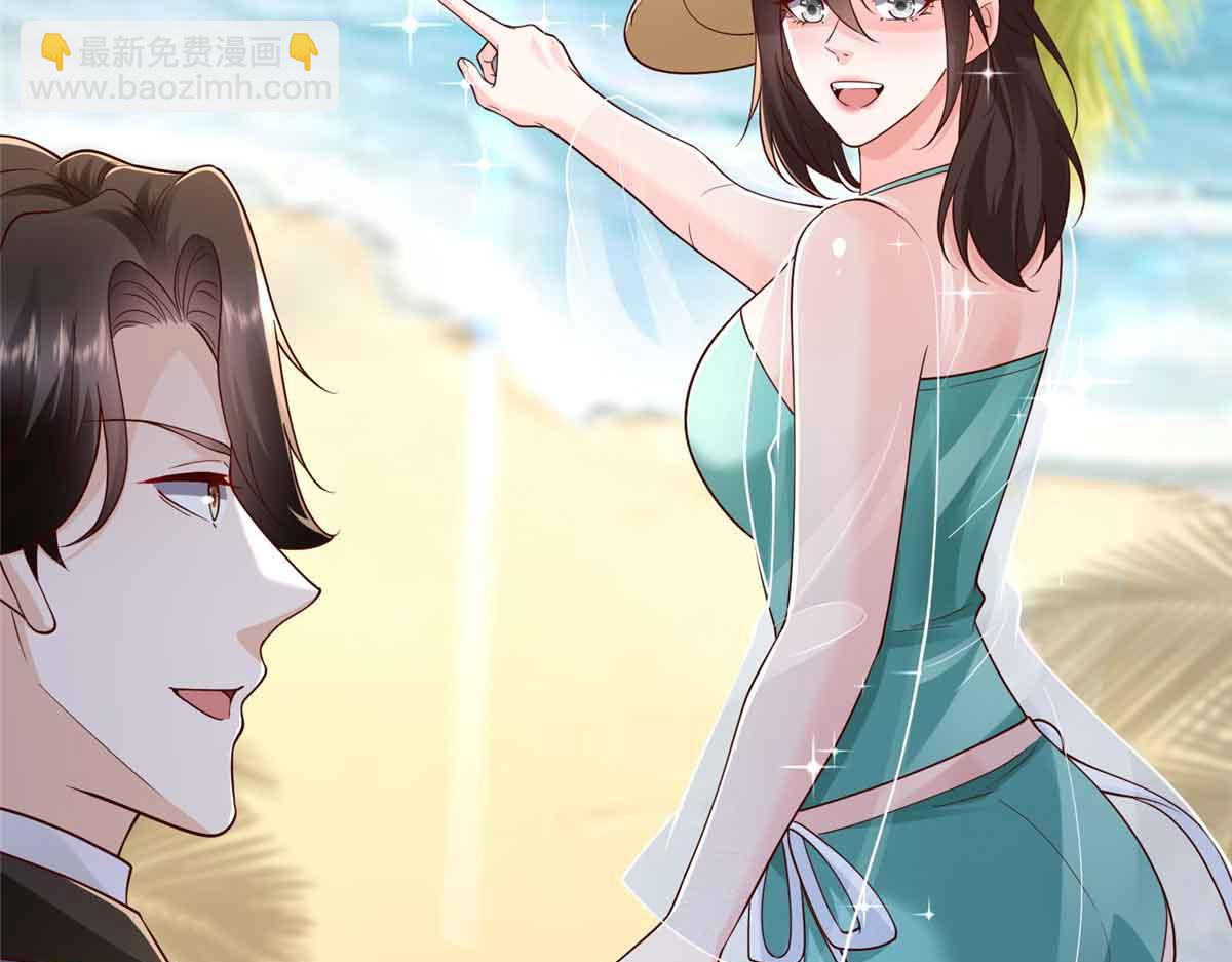 攤牌了，我全職業系統！ - 782 以後長點記性(2/3) - 2