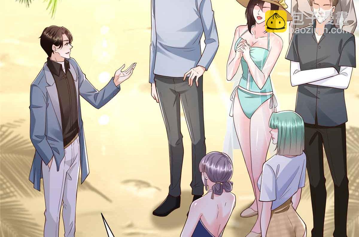 攤牌了，我全職業系統！ - 782 以後長點記性(2/3) - 5