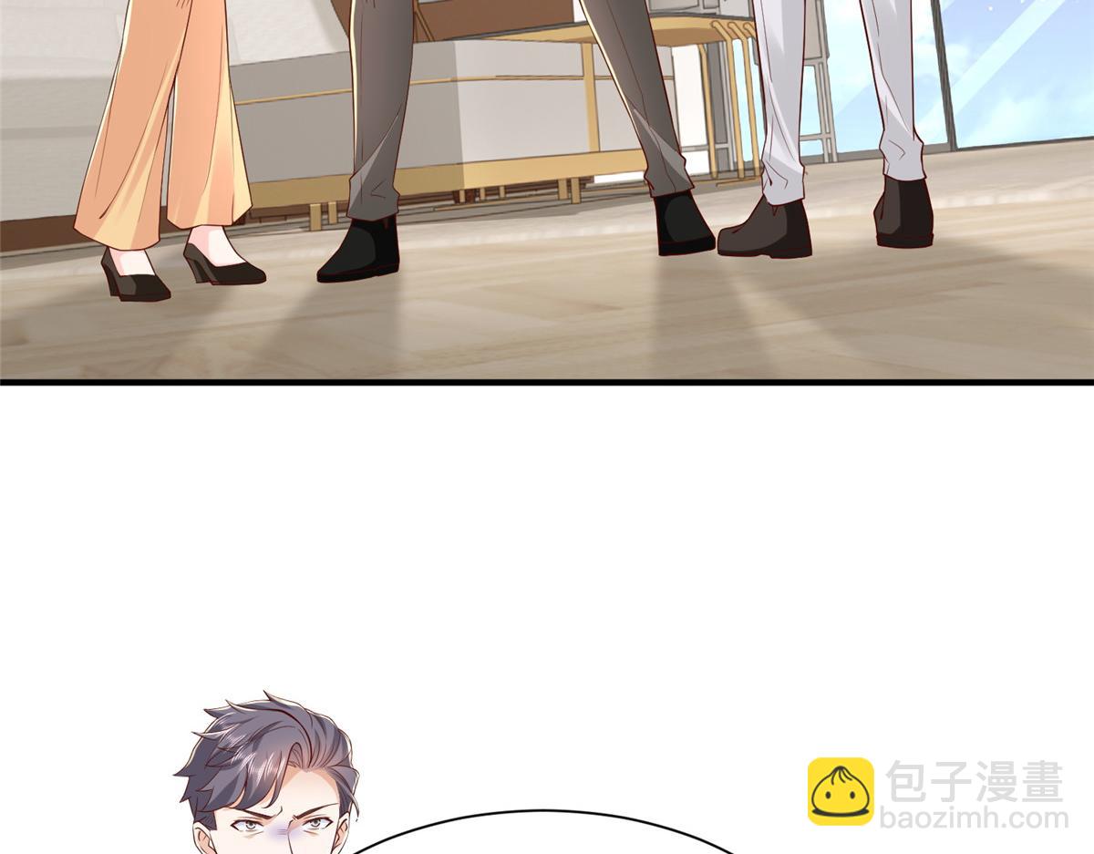 攤牌了，我全職業系統！ - 784 沒時間跟你廢話(1/2) - 3