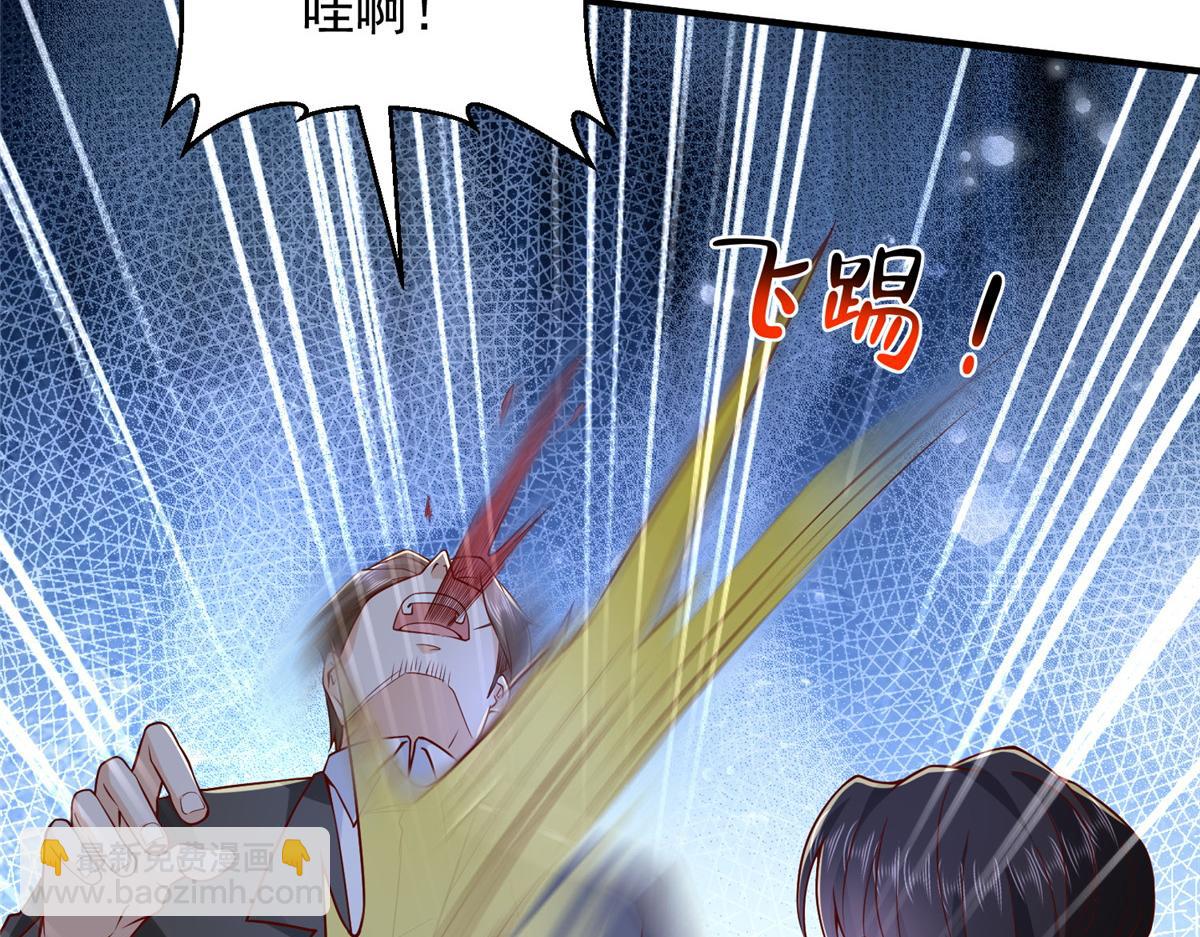 攤牌了，我全職業系統！ - 784 沒時間跟你廢話(1/2) - 1