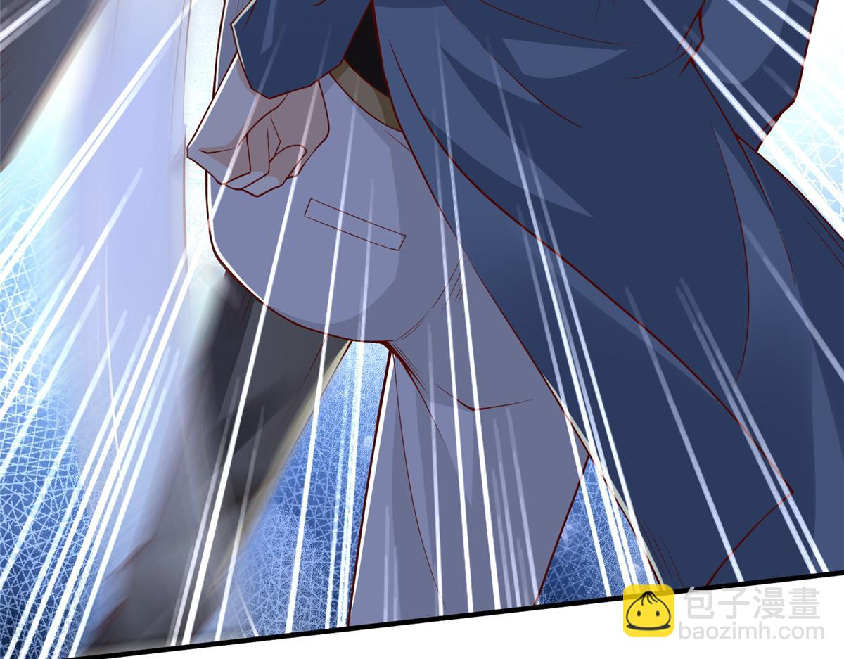 攤牌了，我全職業系統！ - 784 沒時間跟你廢話(1/2) - 3