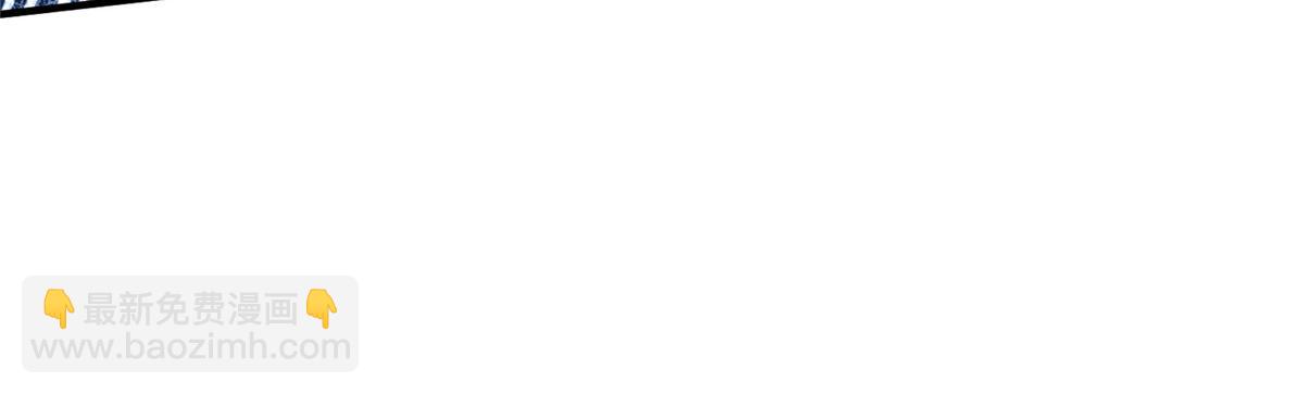 攤牌了，我全職業系統！ - 784 沒時間跟你廢話(1/2) - 4