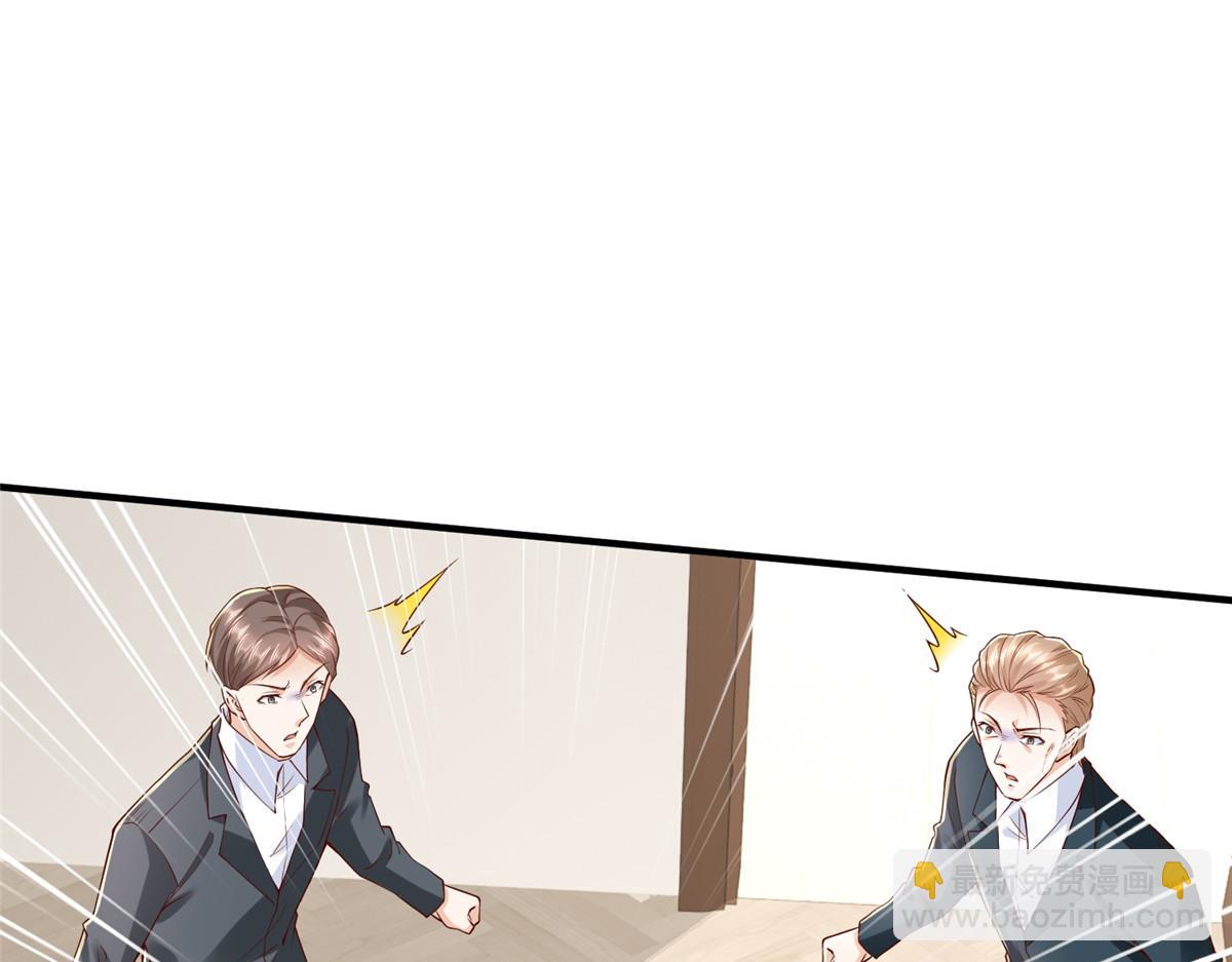 攤牌了，我全職業系統！ - 784 沒時間跟你廢話(1/2) - 5