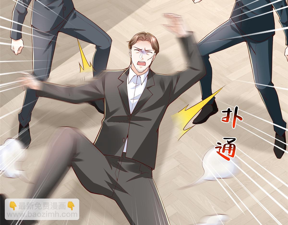 攤牌了，我全職業系統！ - 784 沒時間跟你廢話(1/2) - 6