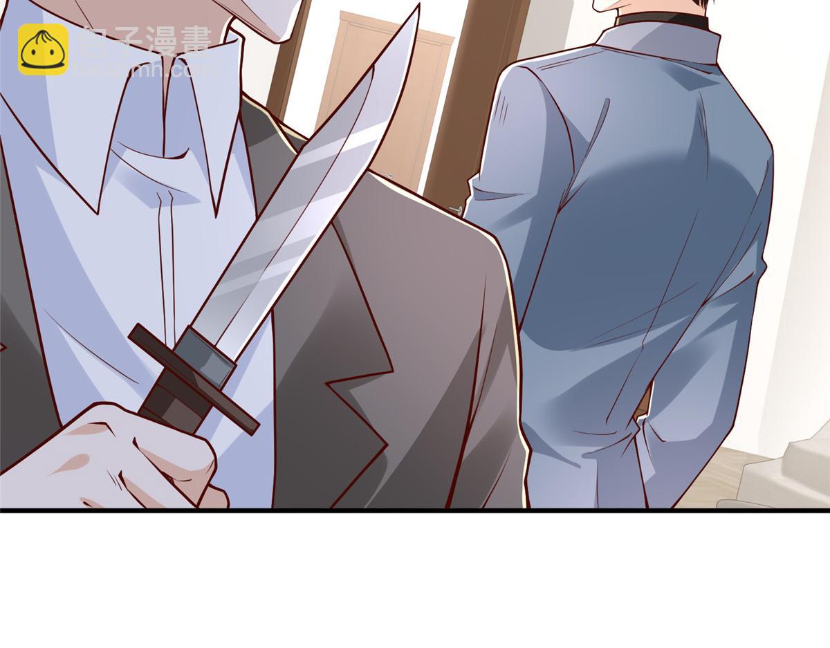 攤牌了，我全職業系統！ - 784 沒時間跟你廢話(1/2) - 1