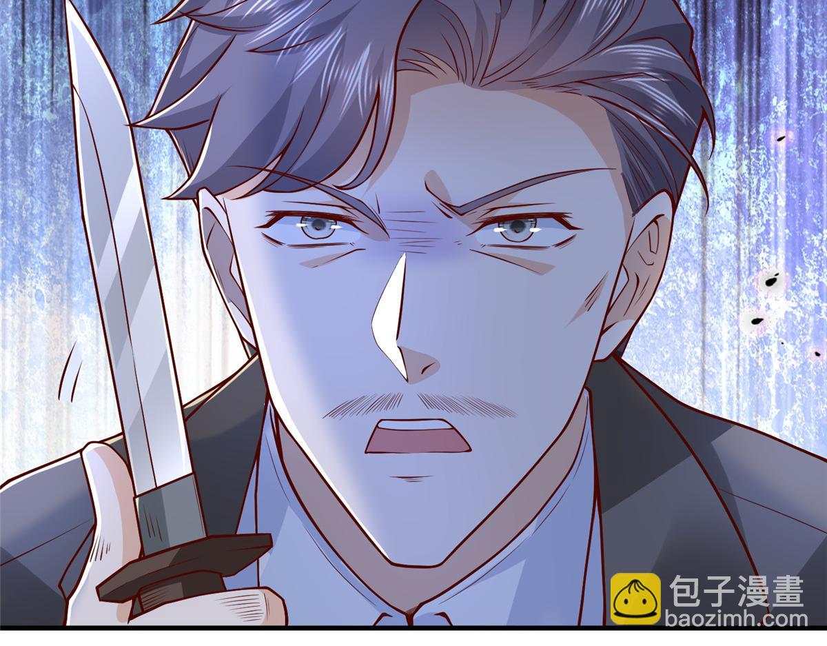 攤牌了，我全職業系統！ - 784 沒時間跟你廢話(1/2) - 6