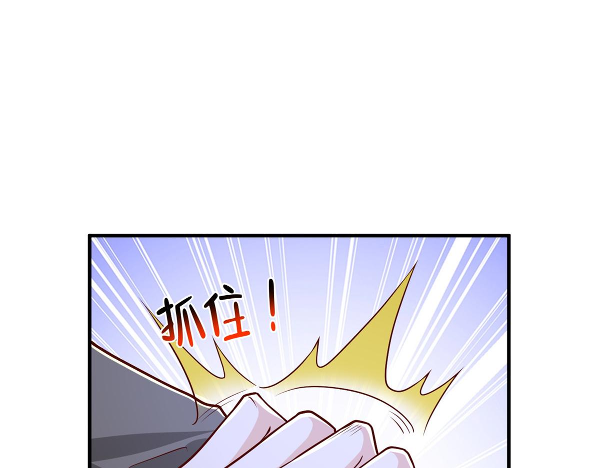 攤牌了，我全職業系統！ - 784 沒時間跟你廢話(1/2) - 2