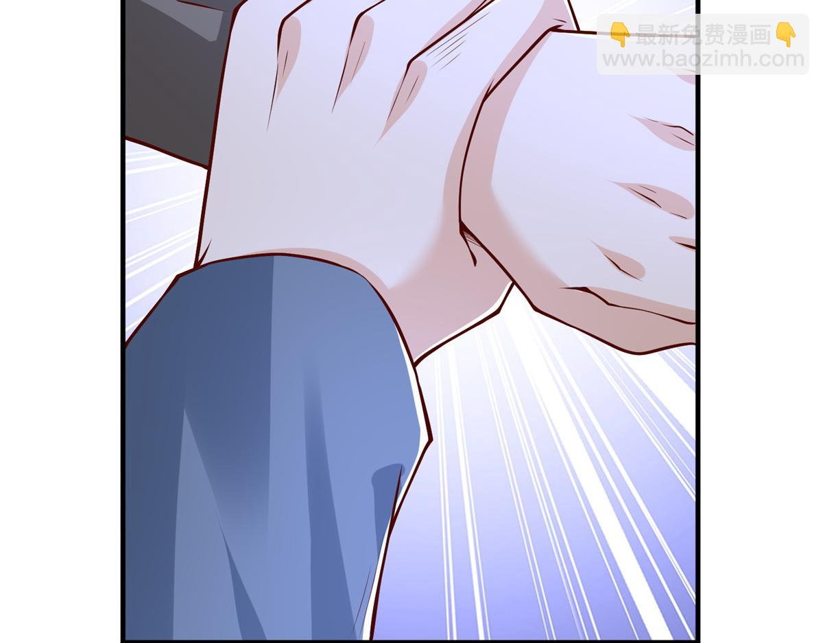 攤牌了，我全職業系統！ - 784 沒時間跟你廢話(1/2) - 3