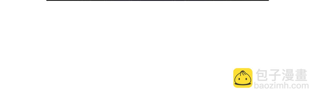 攤牌了，我全職業系統！ - 784 沒時間跟你廢話(1/2) - 4