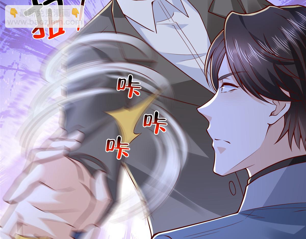 攤牌了，我全職業系統！ - 784 沒時間跟你廢話(1/2) - 6