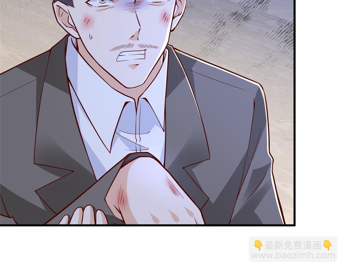 攤牌了，我全職業系統！ - 784 沒時間跟你廢話(1/2) - 4