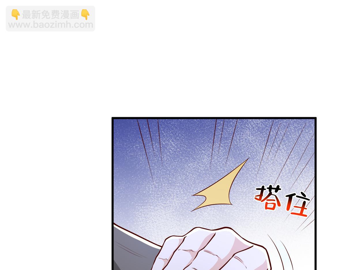 攤牌了，我全職業系統！ - 784 沒時間跟你廢話(1/2) - 5