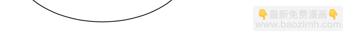 攤牌了，我全職業系統！ - 784 沒時間跟你廢話(2/2) - 6