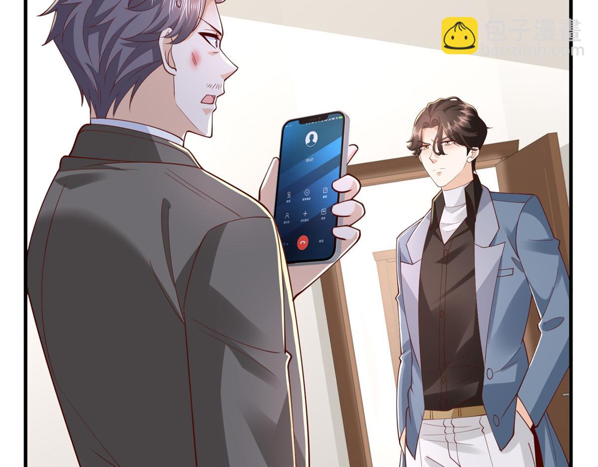 攤牌了，我全職業系統！ - 784 沒時間跟你廢話(2/2) - 8