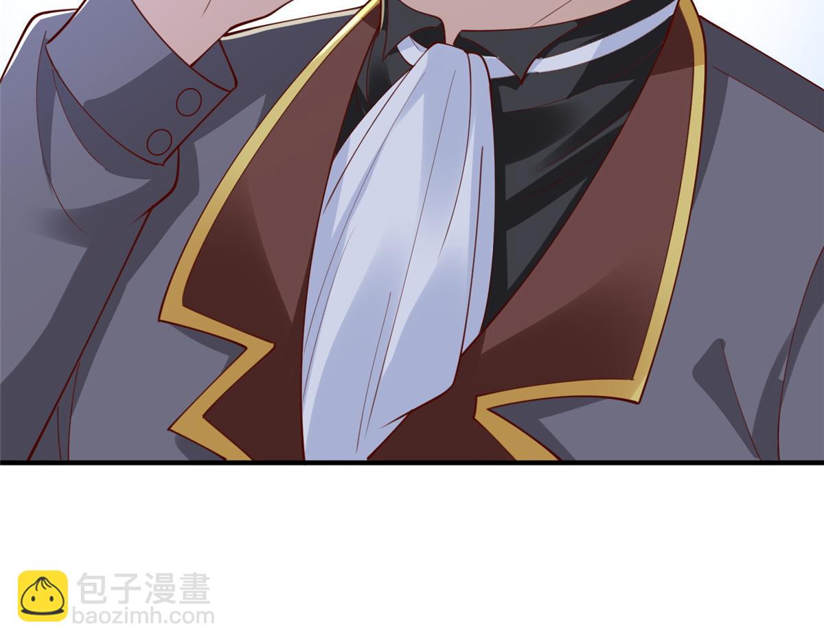 攤牌了，我全職業系統！ - 784 沒時間跟你廢話(2/2) - 3