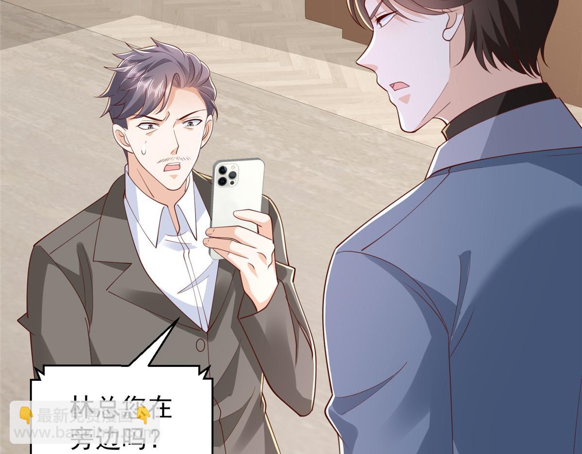 攤牌了，我全職業系統！ - 784 沒時間跟你廢話(2/2) - 5