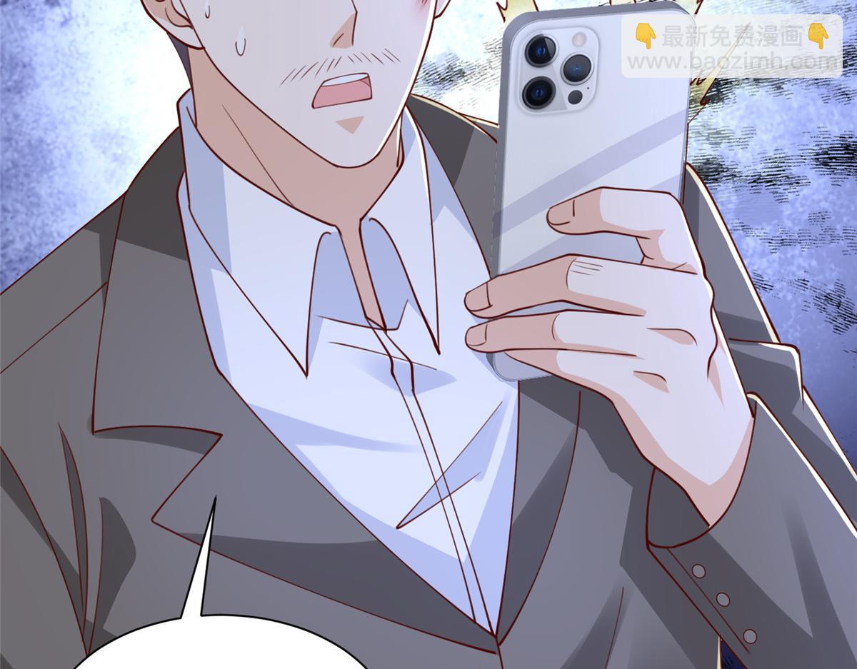 攤牌了，我全職業系統！ - 784 沒時間跟你廢話(2/2) - 5