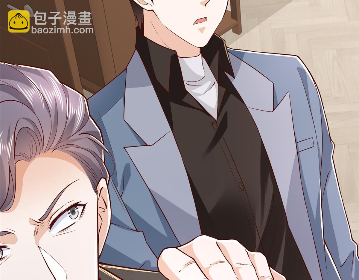 攤牌了，我全職業系統！ - 784 沒時間跟你廢話(1/2) - 7