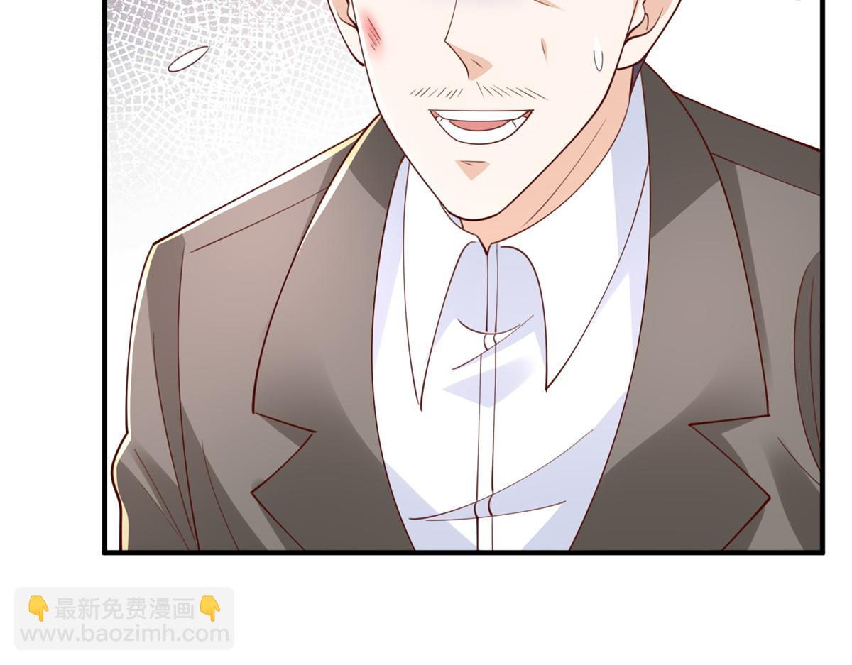 攤牌了，我全職業系統！ - 784 沒時間跟你廢話(2/2) - 7