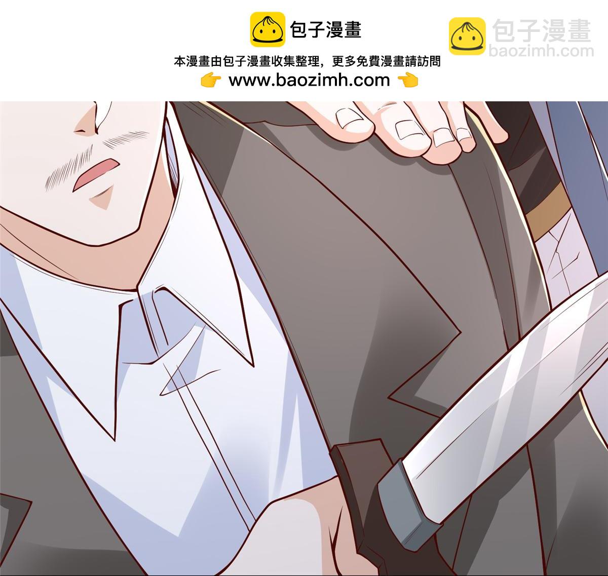 攤牌了，我全職業系統！ - 784 沒時間跟你廢話(1/2) - 8