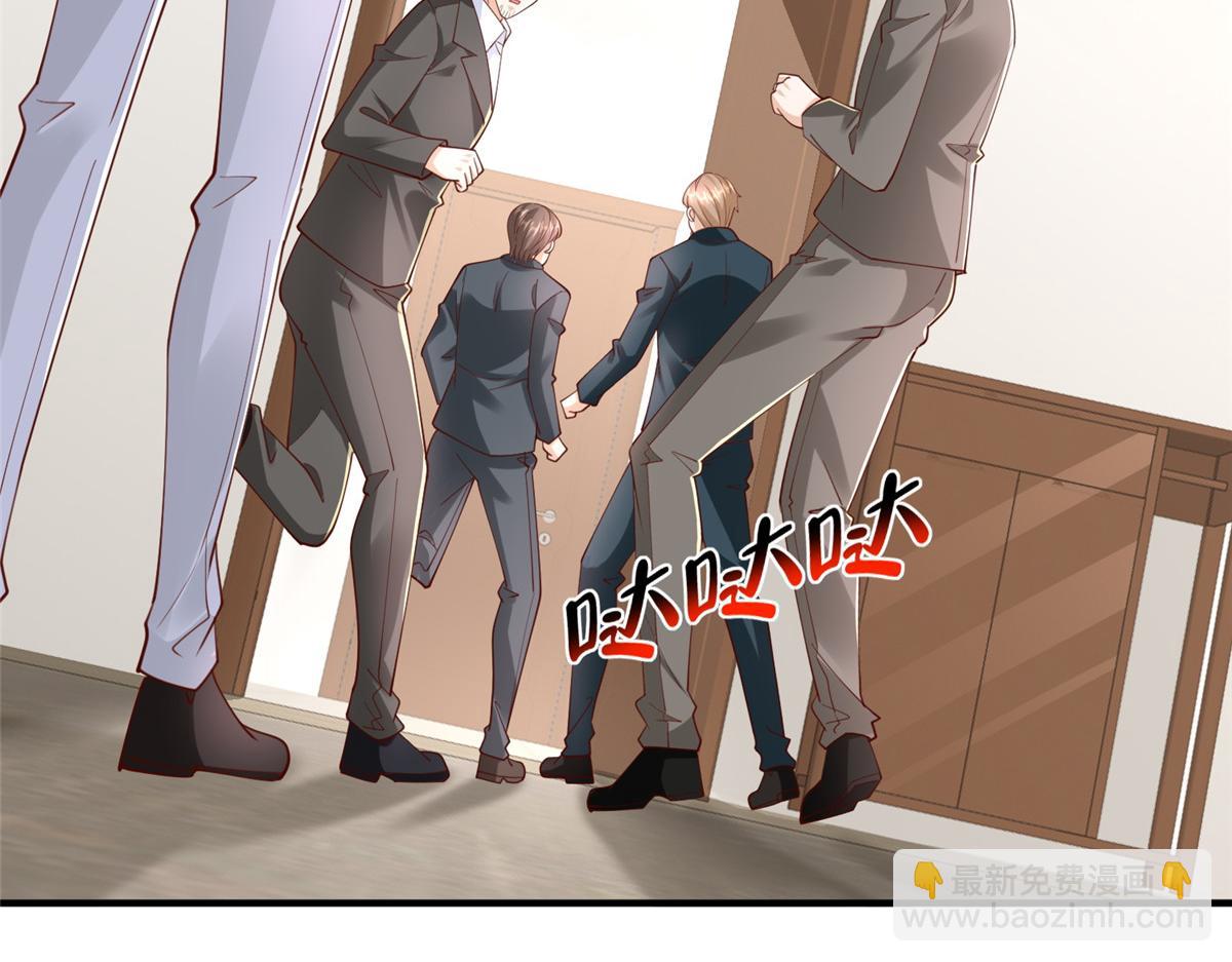 攤牌了，我全職業系統！ - 784 沒時間跟你廢話(2/2) - 2