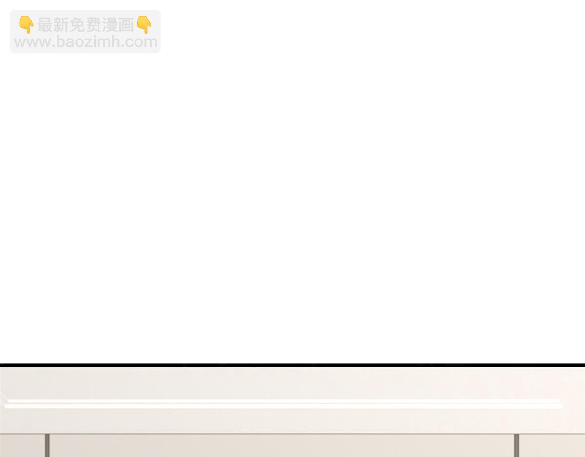 攤牌了，我全職業系統！ - 784 沒時間跟你廢話(2/2) - 3