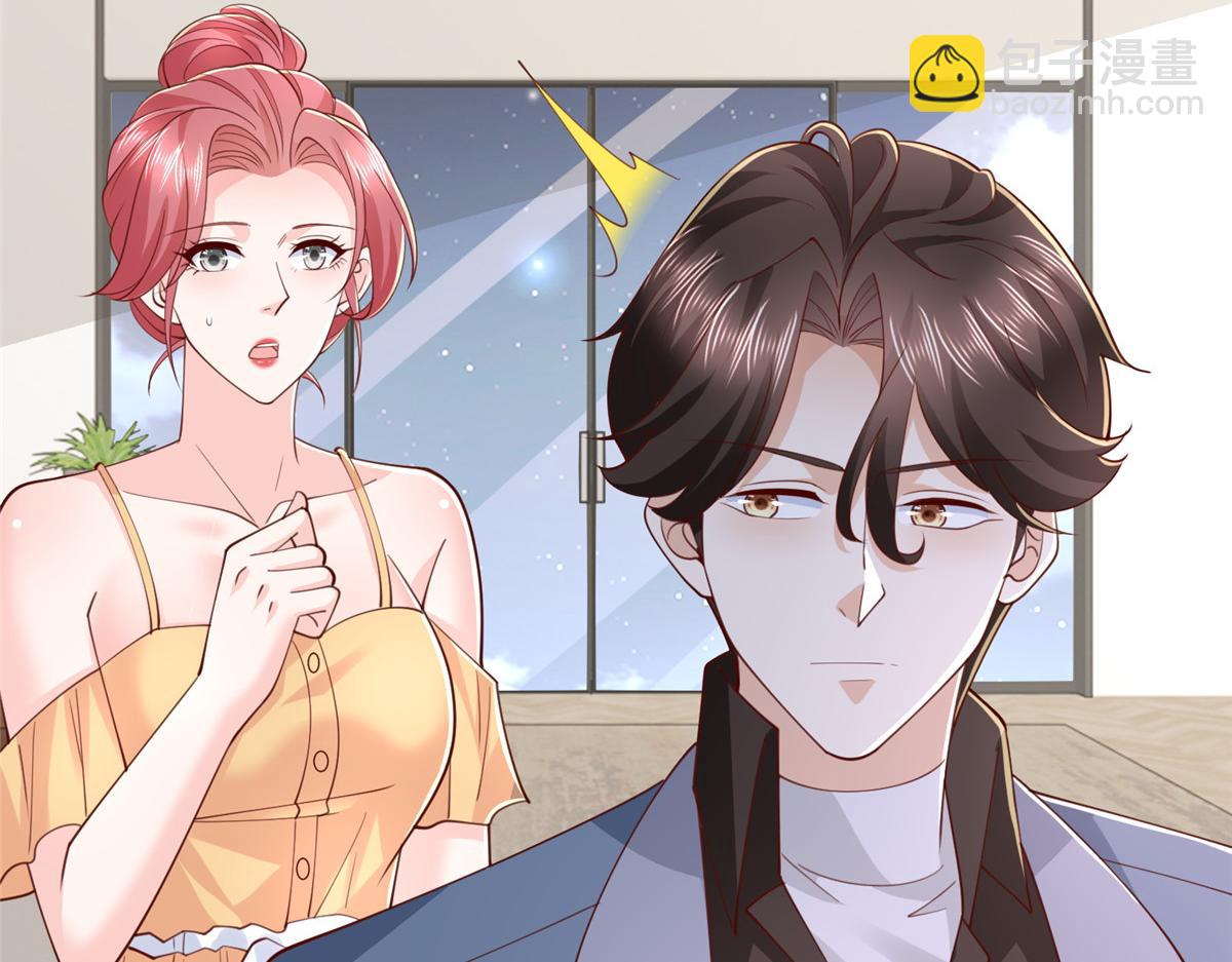 攤牌了，我全職業系統！ - 784 沒時間跟你廢話(2/2) - 4