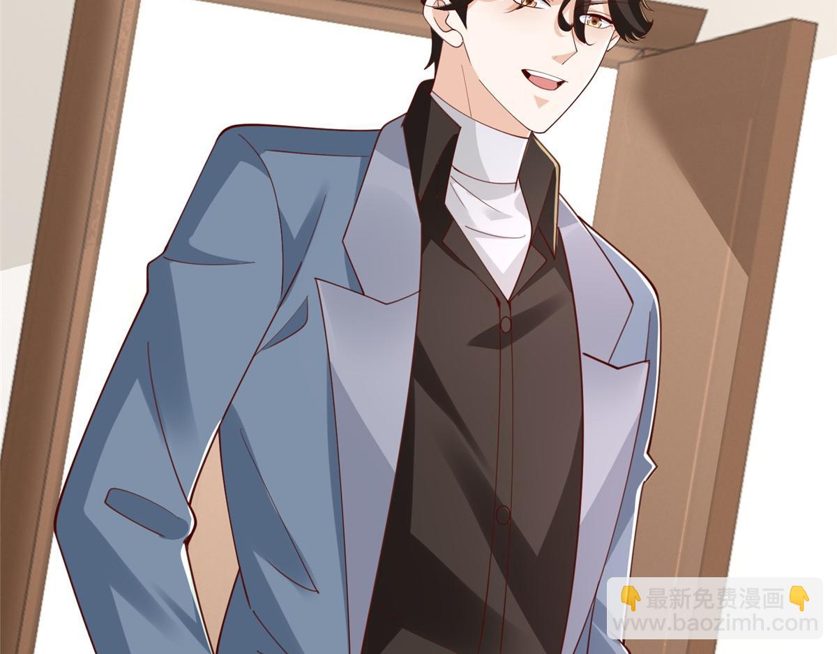 攤牌了，我全職業系統！ - 784 沒時間跟你廢話(2/2) - 1