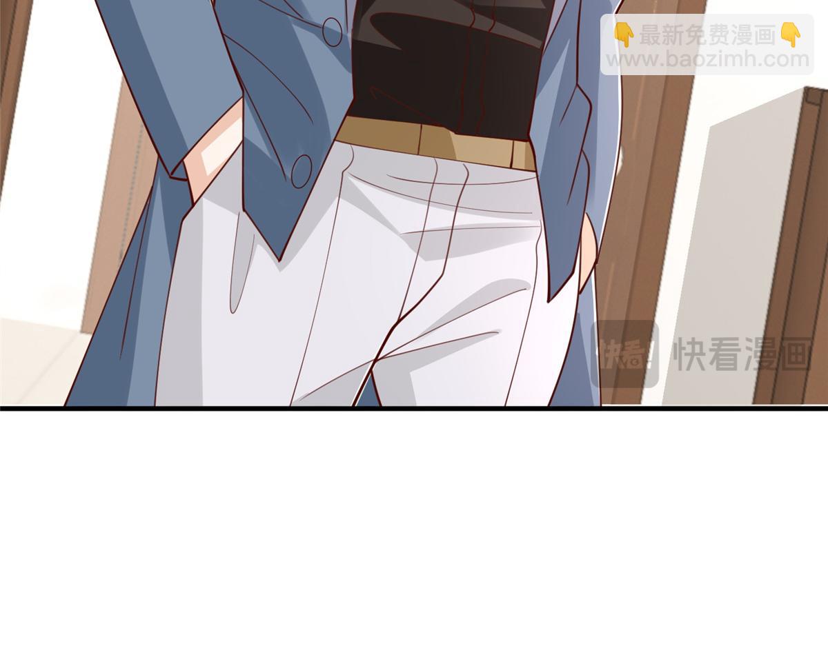 攤牌了，我全職業系統！ - 784 沒時間跟你廢話(2/2) - 2