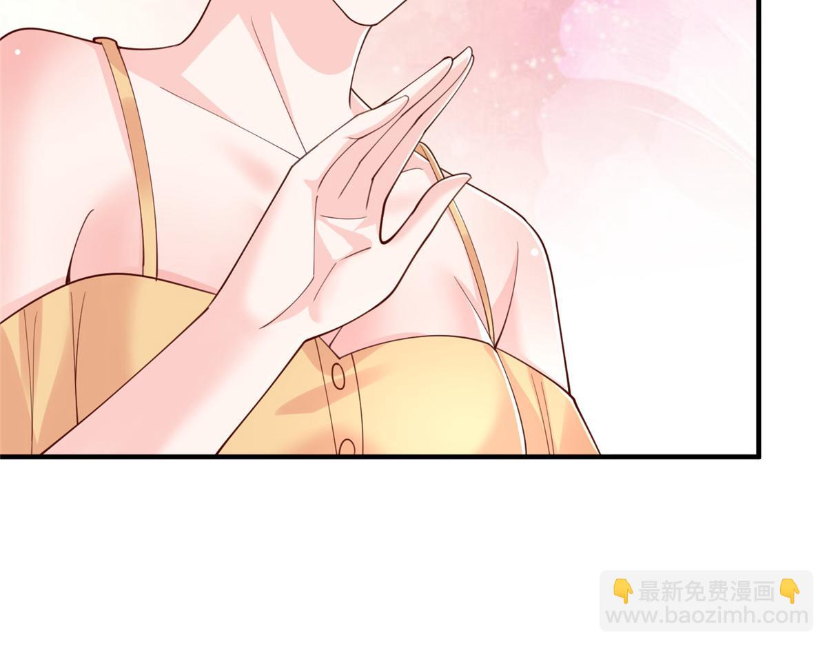 攤牌了，我全職業系統！ - 784 沒時間跟你廢話(2/2) - 7