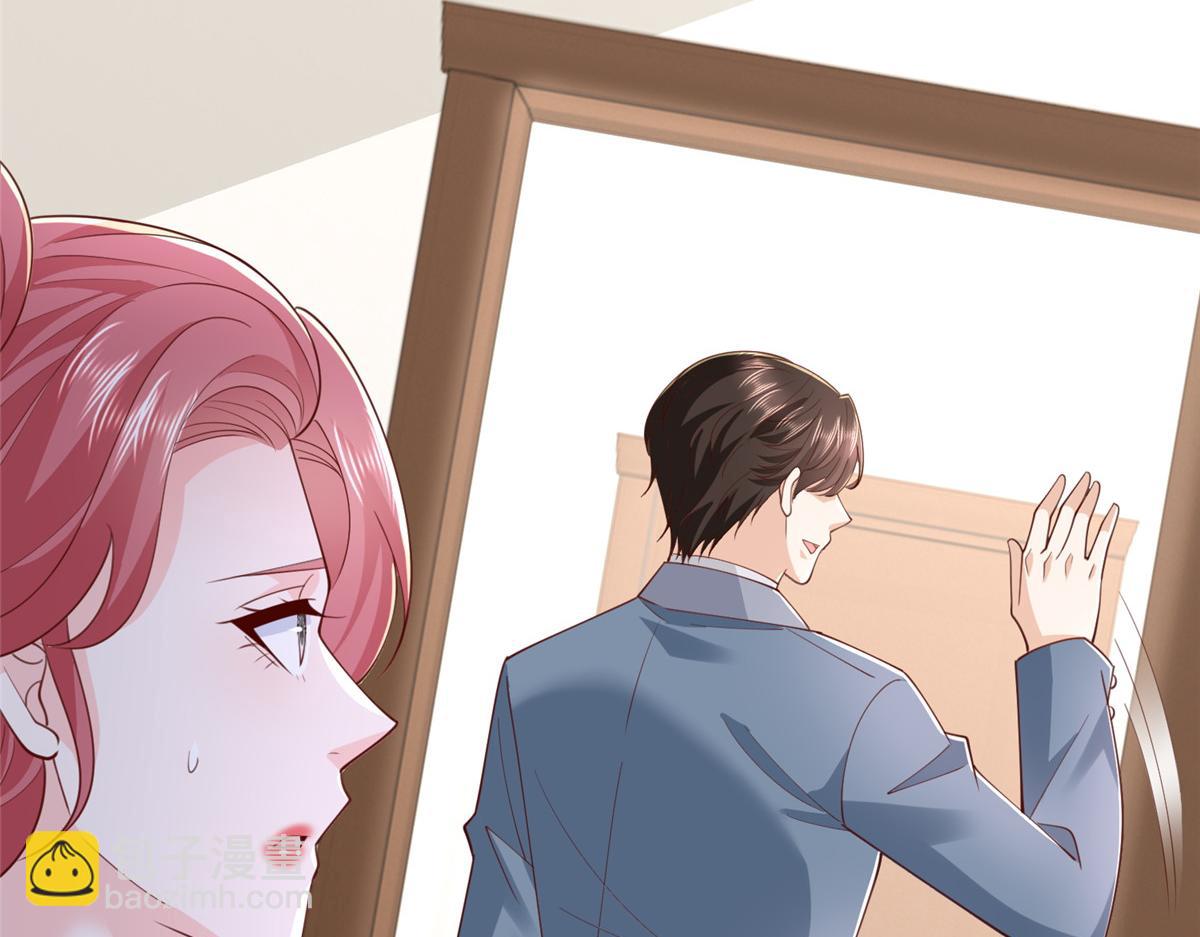 攤牌了，我全職業系統！ - 784 沒時間跟你廢話(2/2) - 1