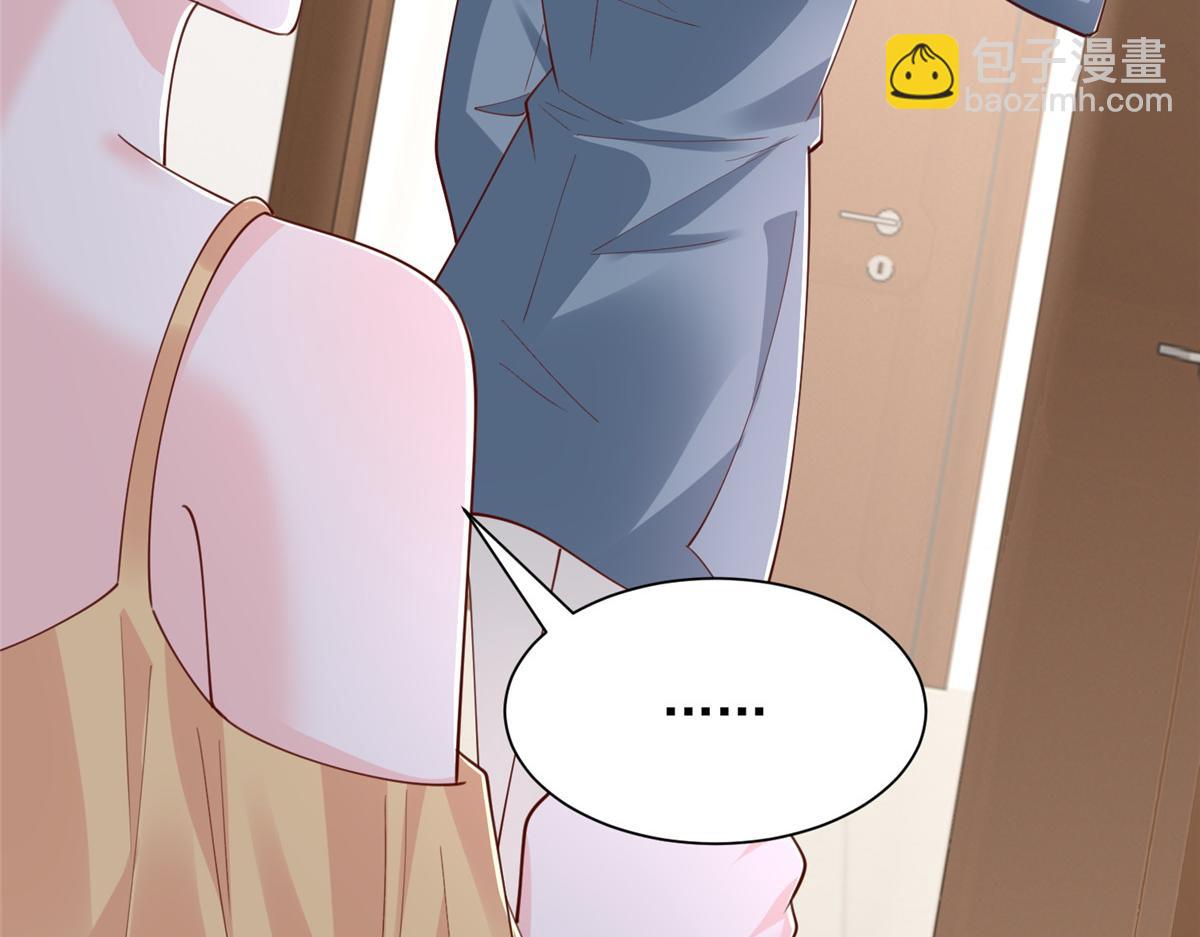 攤牌了，我全職業系統！ - 784 沒時間跟你廢話(2/2) - 2