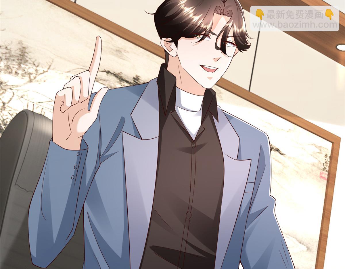 攤牌了，我全職業系統！ - 786 老祁被打了(1/2) - 3