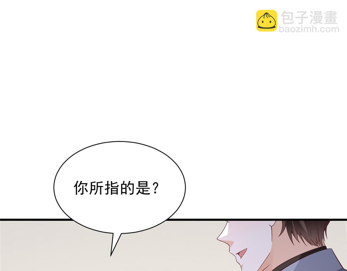 攤牌了，我全職業系統！ - 786 老祁被打了(1/2) - 5