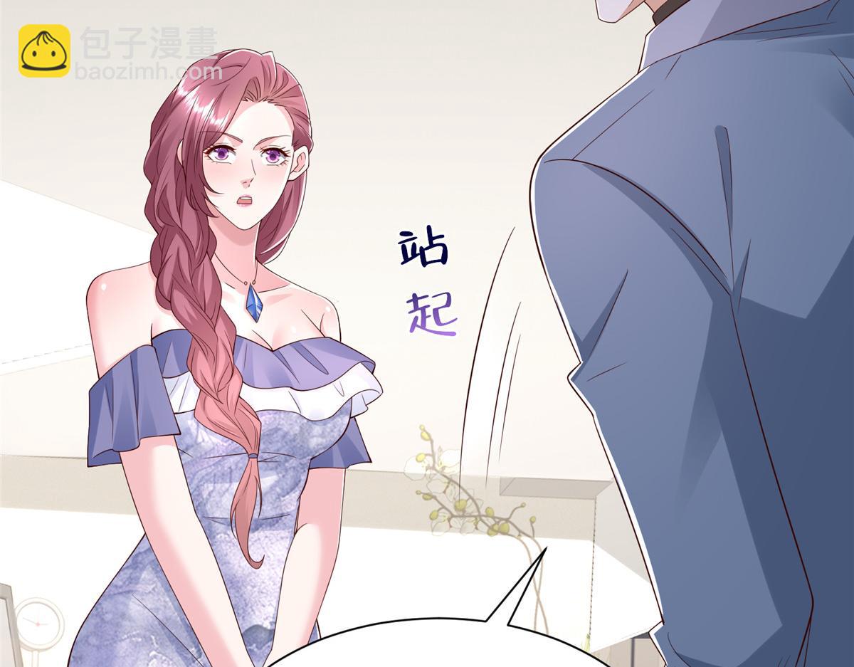 攤牌了，我全職業系統！ - 786 老祁被打了(1/2) - 6