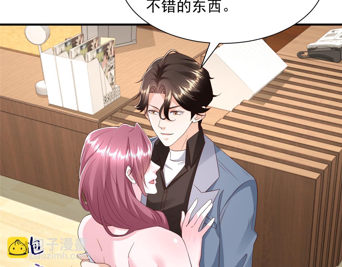 攤牌了，我全職業系統！ - 786 老祁被打了(1/2) - 8