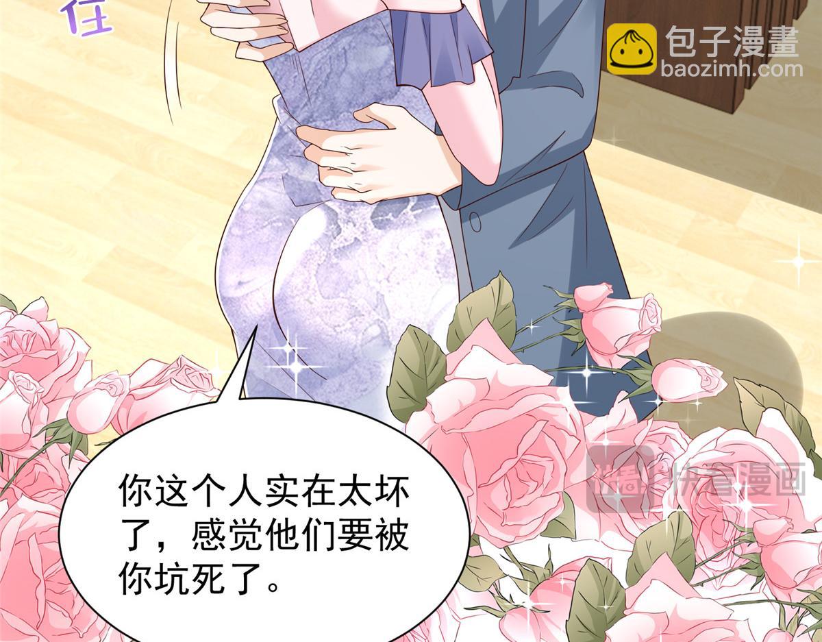 攤牌了，我全職業系統！ - 786 老祁被打了(1/2) - 1